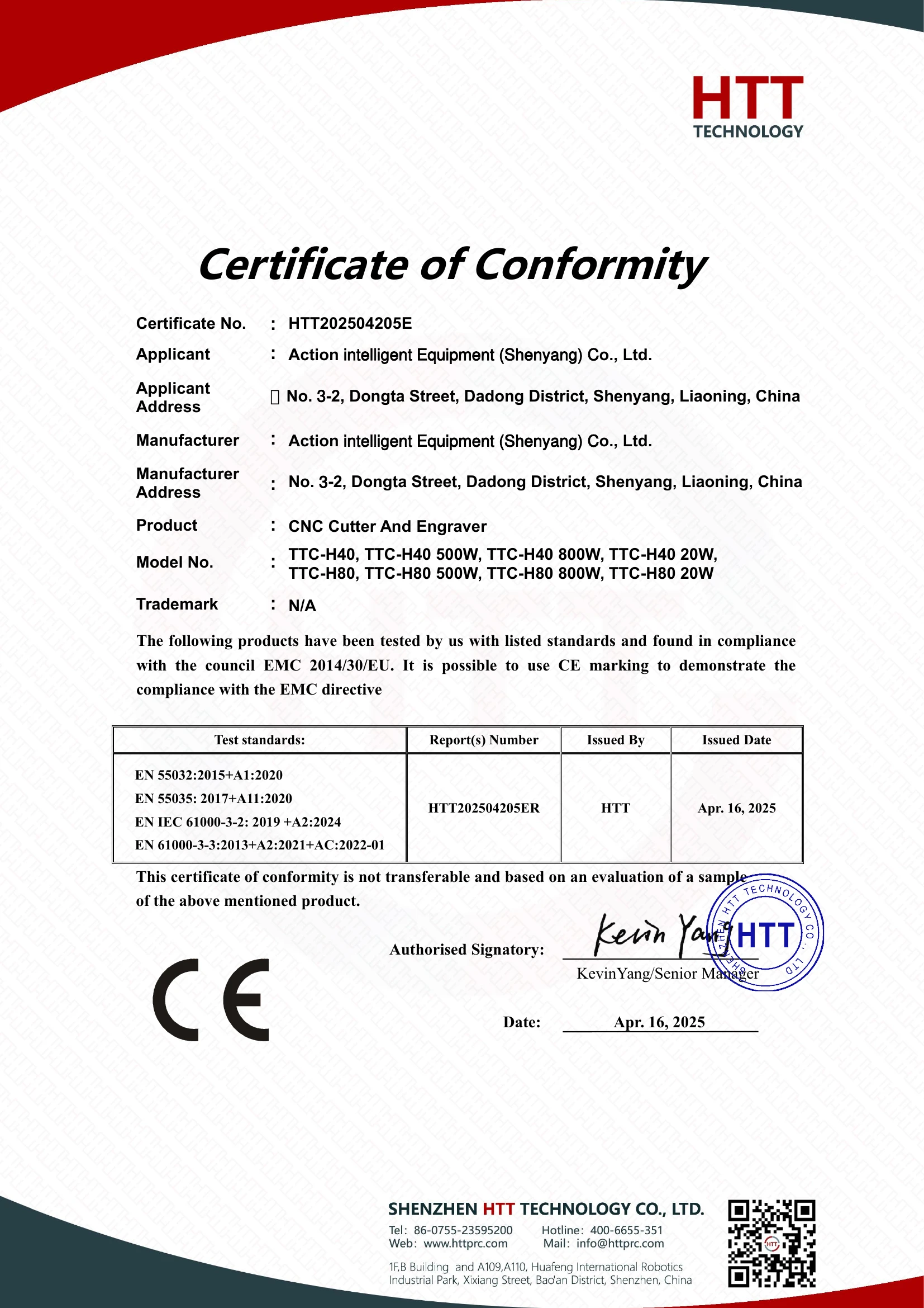 CE-EMC-HTT202504205E