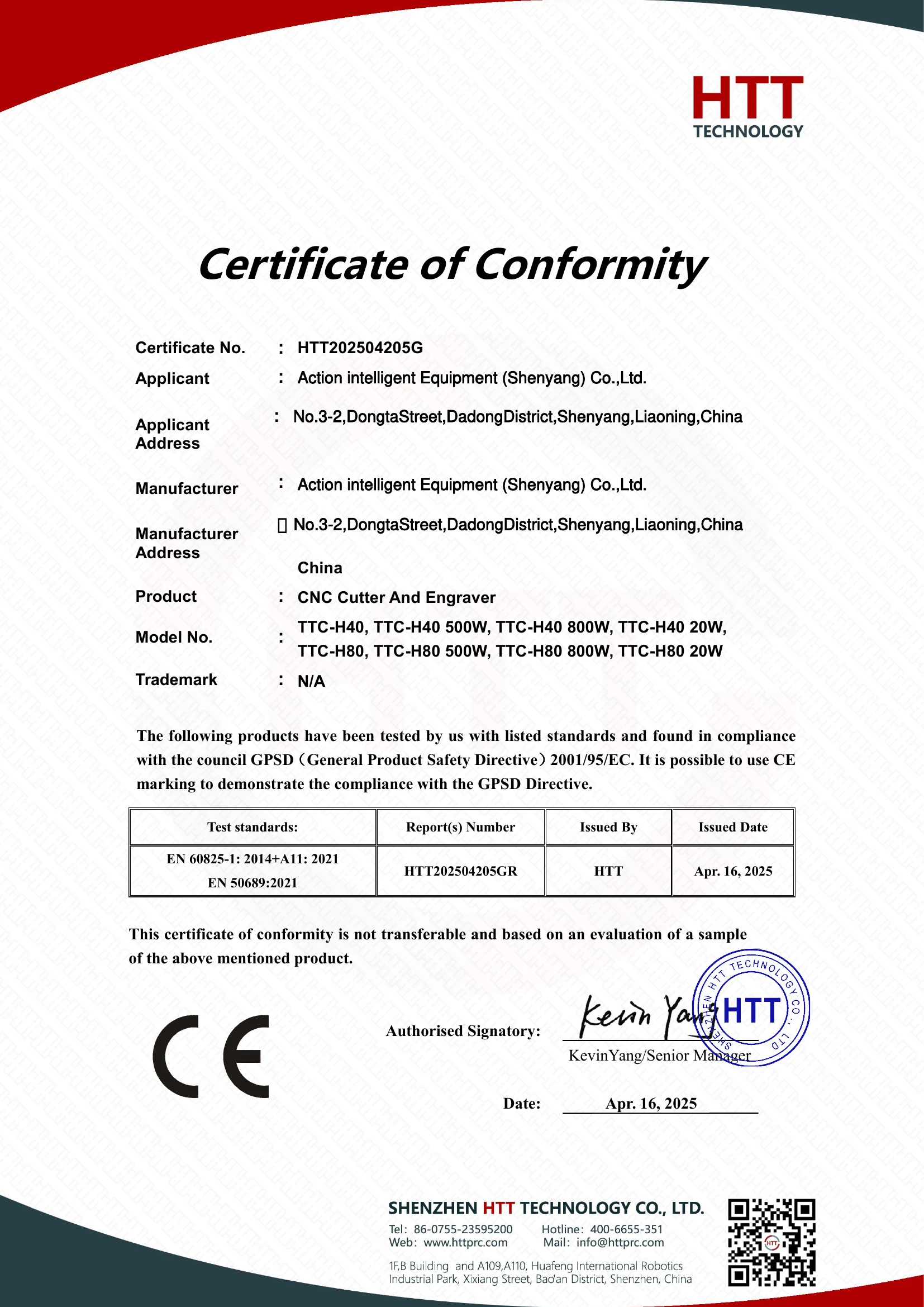 CE-GPSD-HTT202504205G