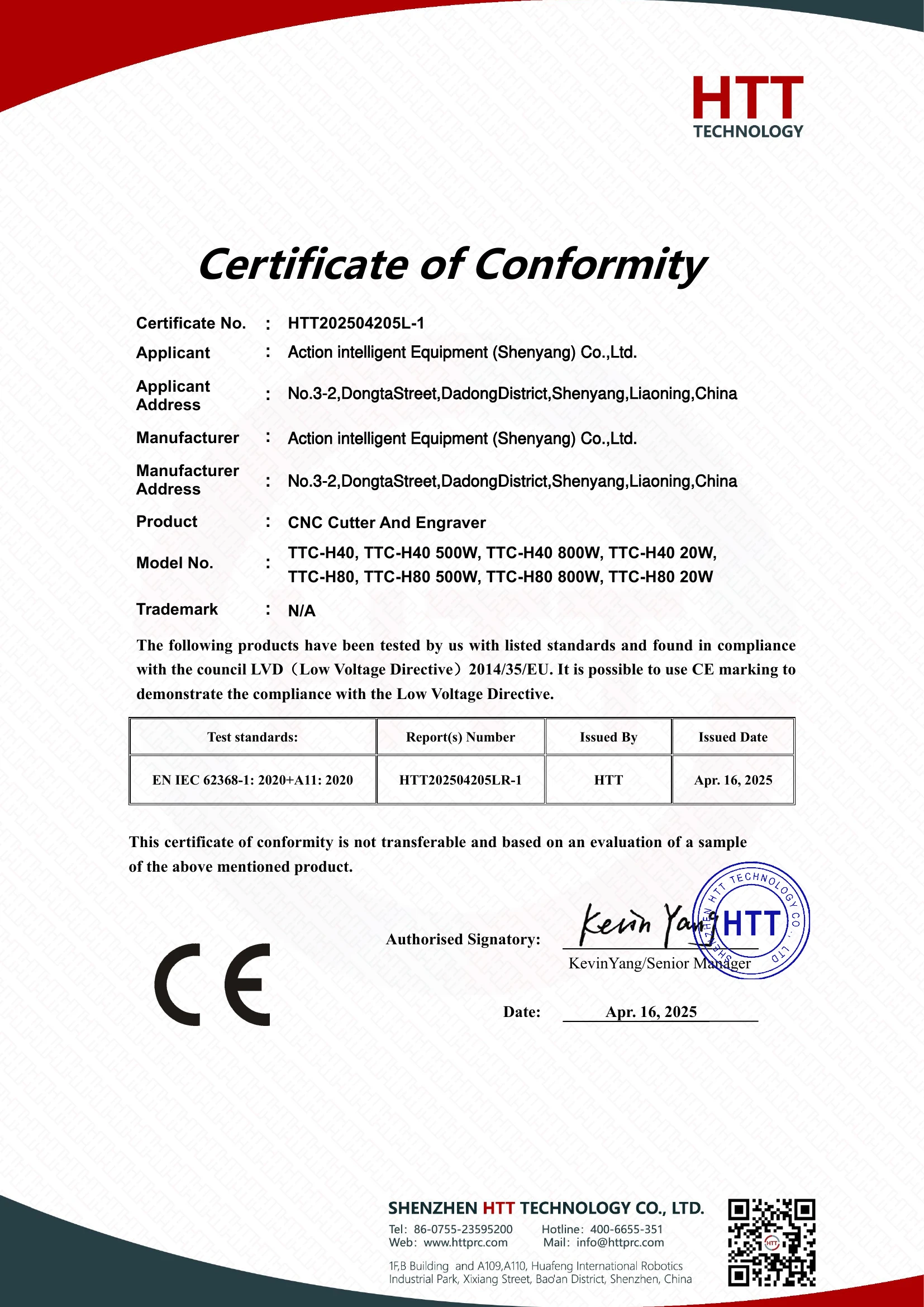 CE-LVD-HTT202504205L